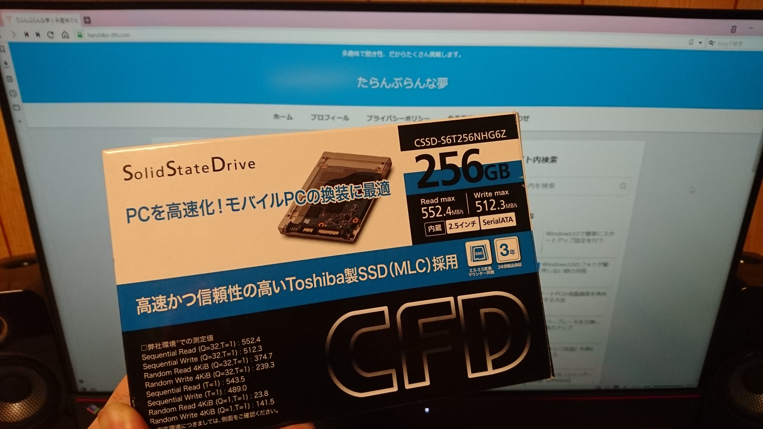 28,000時間経過】TOSHIBA製SSDの耐久性 | たらんぶらんな夢
